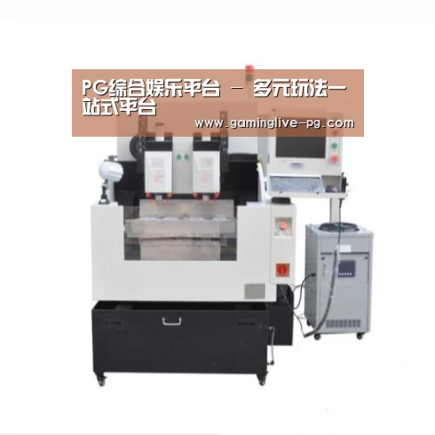 PG下载产品名称八
