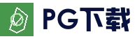 PG综合娱乐平台 - 多元玩法一站式平台