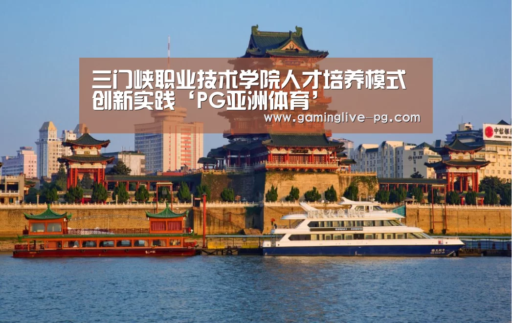 PG亚洲体育