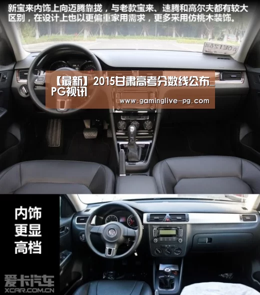 PG下载