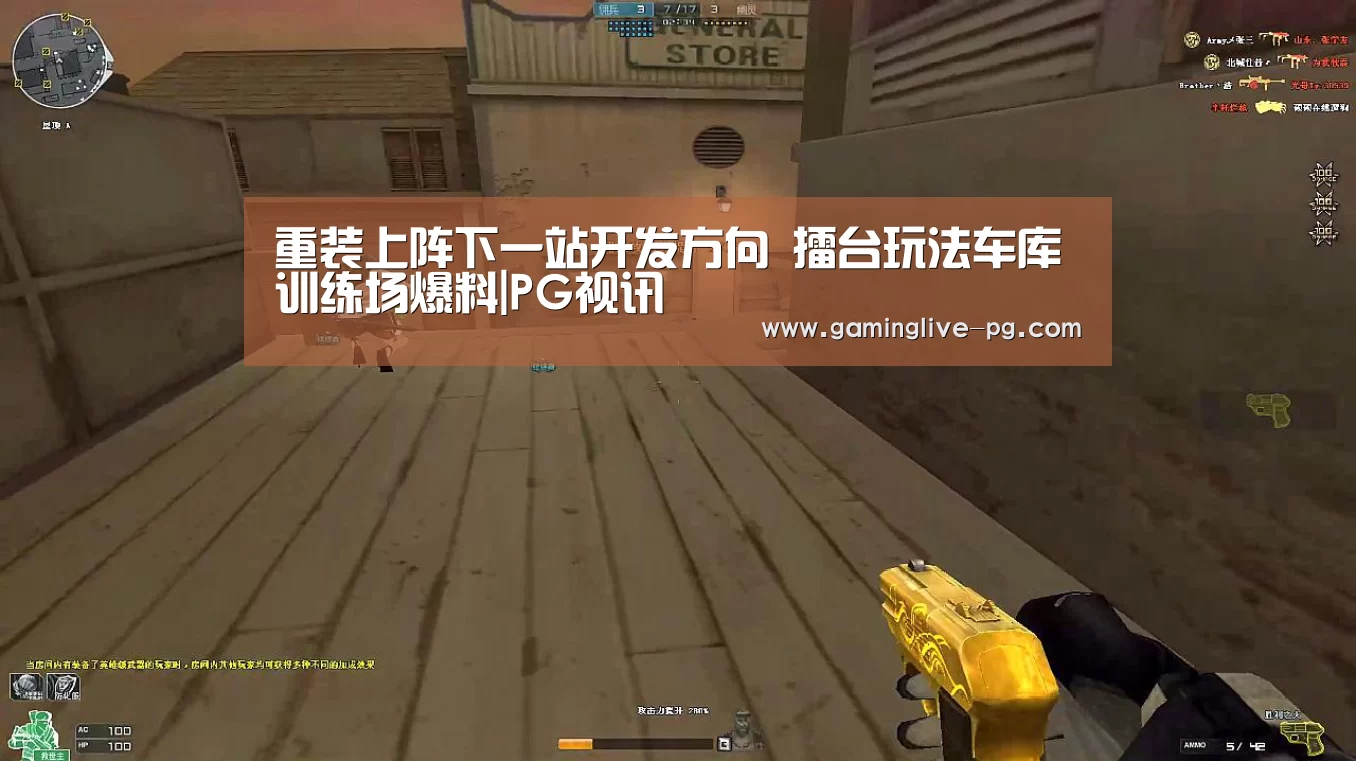 PG下载