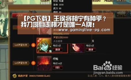 PG亚洲体育