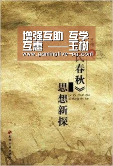 PG亚洲体育
