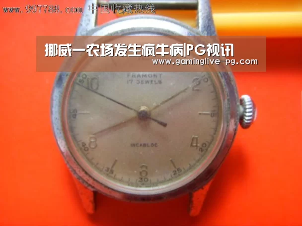 挪威一农场发生疯牛病|PG视讯(图3) PG平台