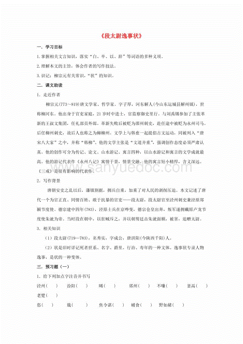 PG平台:CF手游新年第一周 六重福利惊喜不断(图4) PG下载