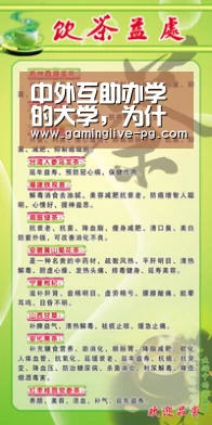 中外互助办学的大学,为什么学费普遍都很是贵?考生、家长细读|PG下载(图2) PG平台
